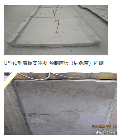 混凝土蓋板(混凝土排水溝蓋板排水溝蓋板)(圖2) 混凝土蓋板(混凝土排水溝蓋板排水溝蓋板)(圖2)
