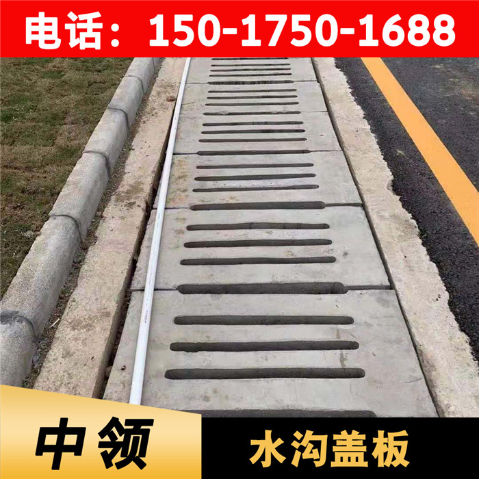 水泥蓋板(圖3)