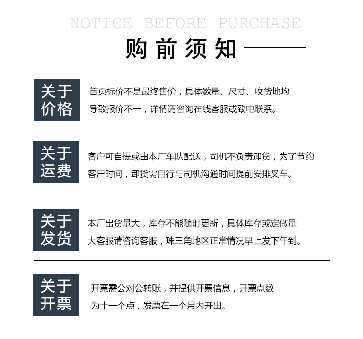 水泥水溝蓋板(圖11)