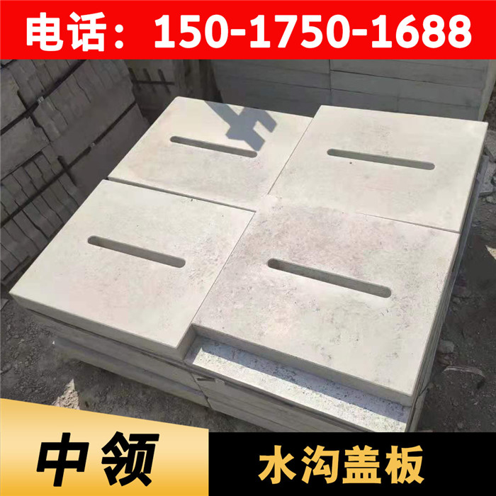 排水溝蓋板(圖3)