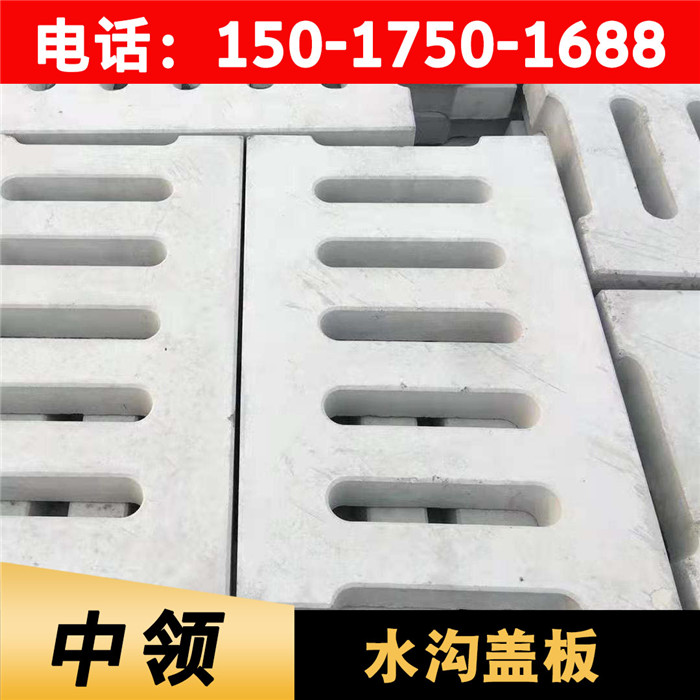 成品排水溝蓋板(圖2)