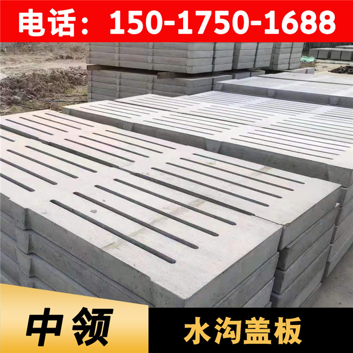 成品排水溝蓋板(圖3)