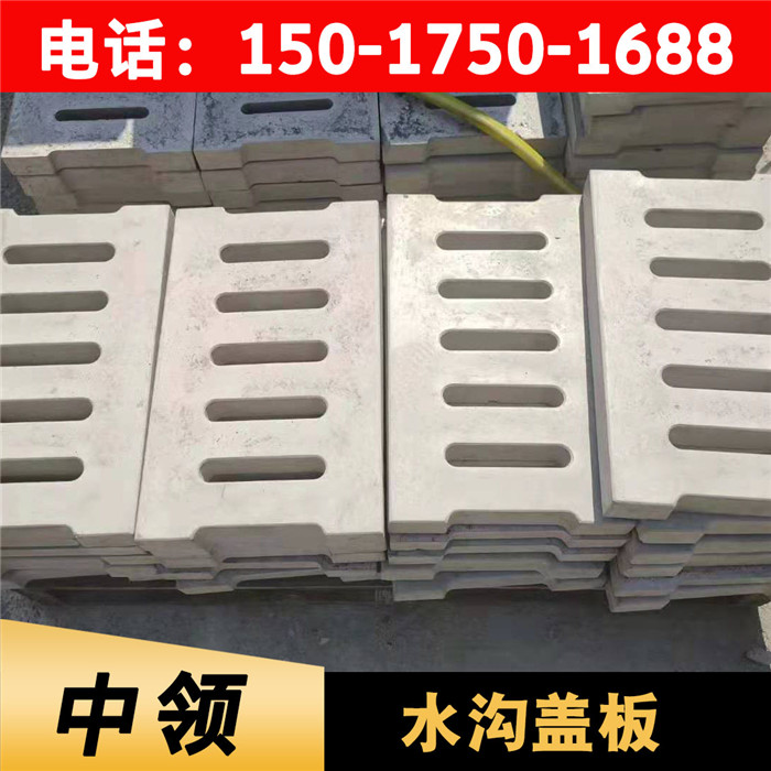 成品排水溝蓋板(圖5)