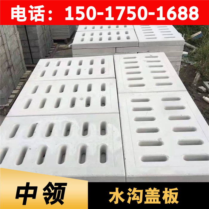 下水溝水泥蓋板(圖2)