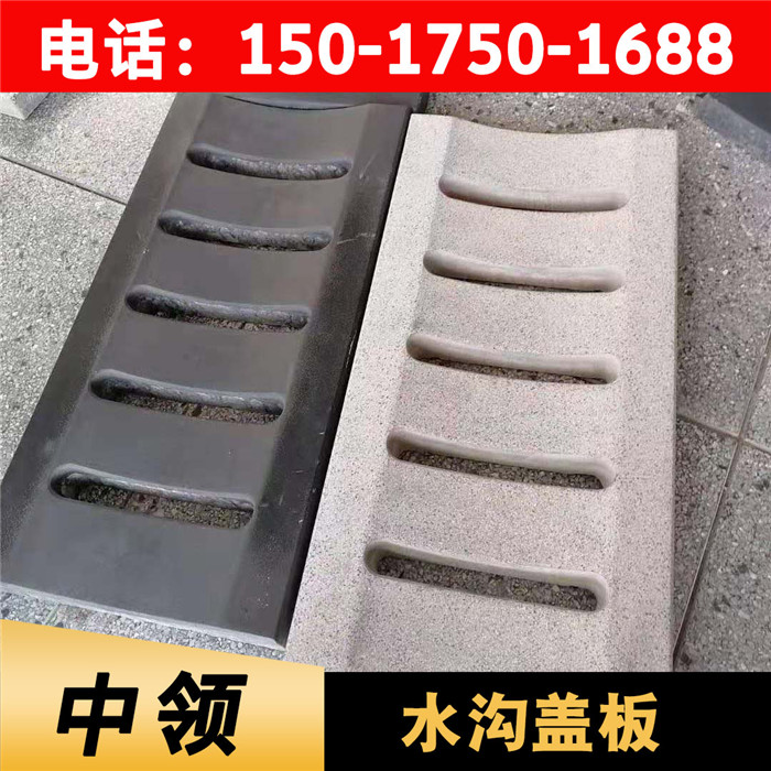 下水溝水泥蓋板(圖3)