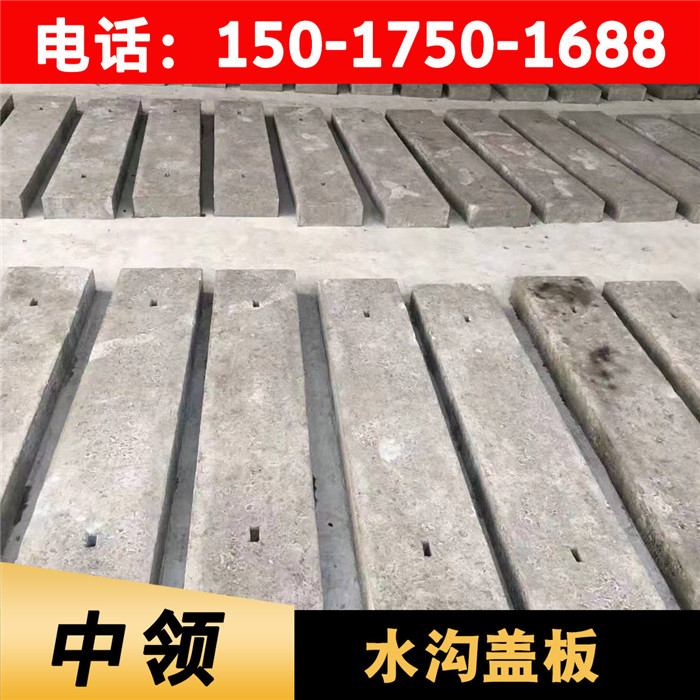 污水溝蓋板(圖4)