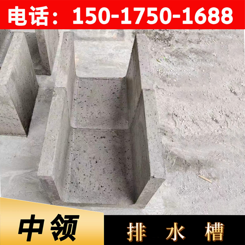 道路排水槽(圖4)