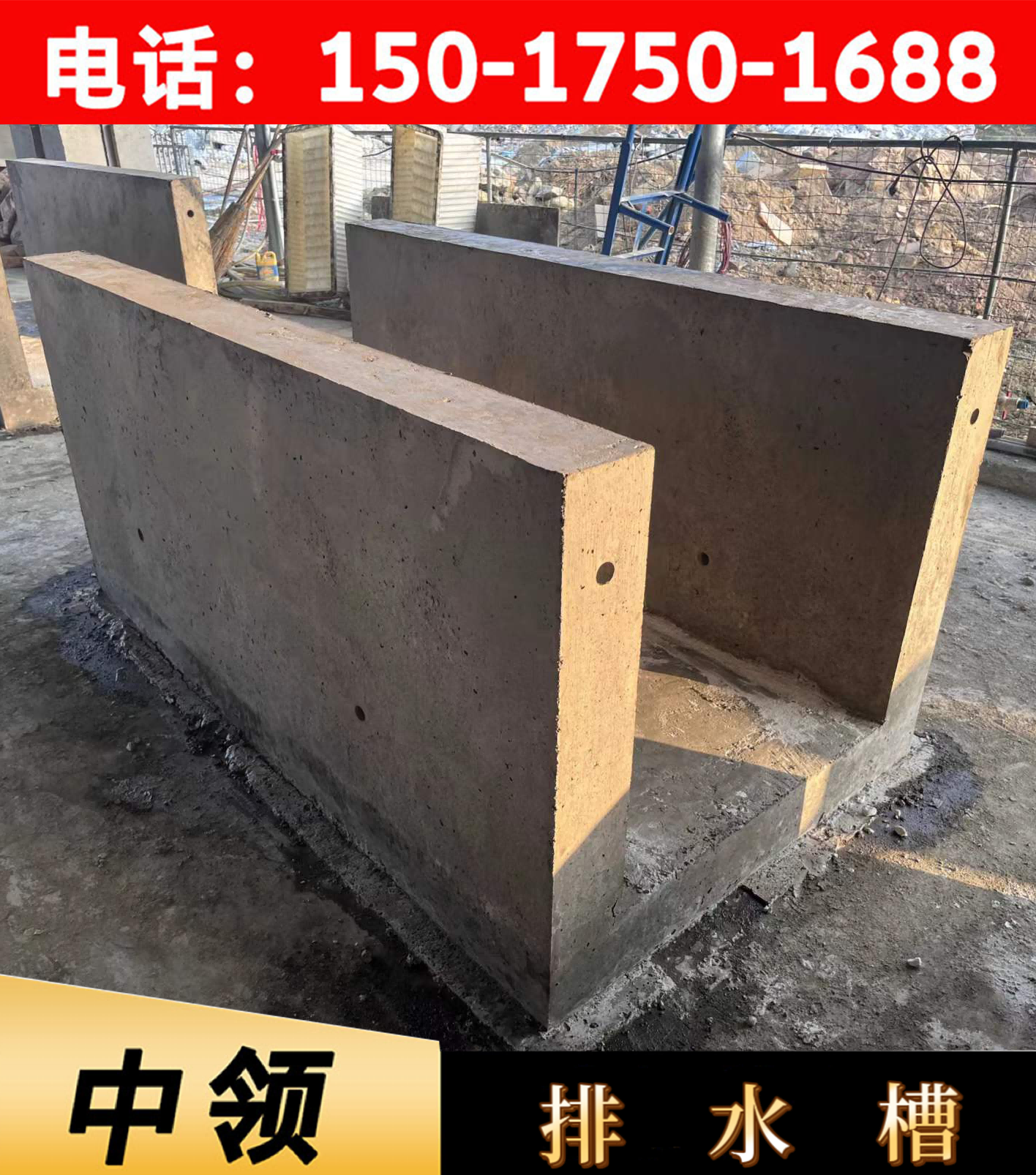 道路排水槽(圖5)