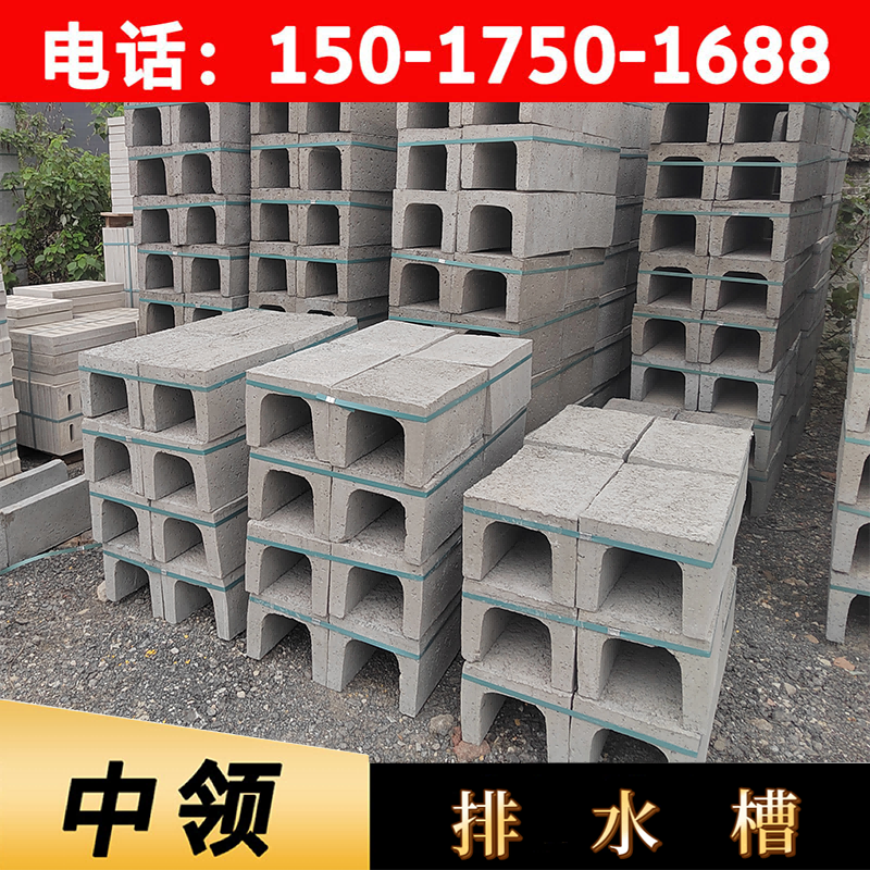 道路排水槽(圖6)